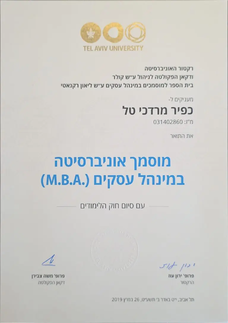 2 - ‎TLV MBA